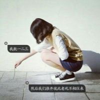 安排