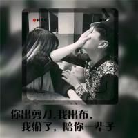 杀生予夺